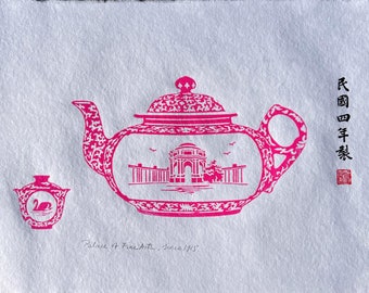 May include: A pink and white teapot with a design of the Palace of Fine Arts in San Francisco. The teapot is surrounded by a floral pattern and has a small matching teacup with a swan design. The text "Palace of Fine Arts, Since 1915" is written in black ink below the teapot. The text "尺度田千秋" is written in black ink on the right side of the image.