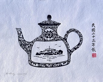May include: Black and white print of a teapot with a scene of a small island with a lighthouse and trees. The teapot is decorated with a floral pattern. The print is signed "Printing, since 1991" and includes the text "民国三十三年製".