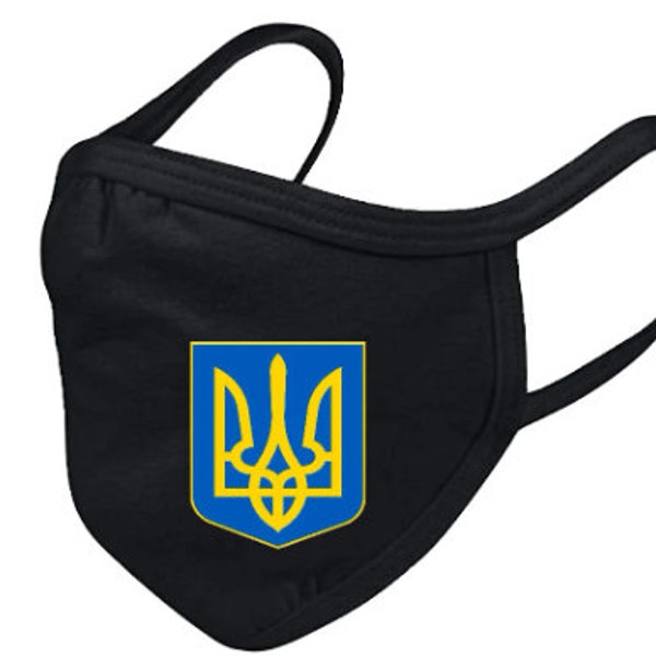 Ukraine Coat of Arm Symbol adult Reusable 2-Layer Cotton Breathable Face Mask | Gildan Cotton Face mask, Ukraine Mask