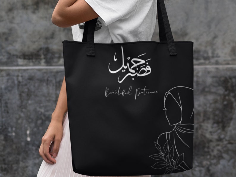 Urdu Book Lovers Tote Bag Canvas Shoulder Bags Booktok Etsy