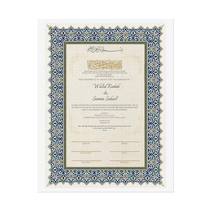 Luxury Nikkah Contract | Nikkah Nama | Personalized Marriage Certificate | Islamic Calligraphy, Customized Wedding Katb Kitab Shaadi  Arabic