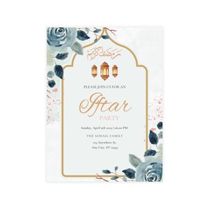 Iftar Party Invitation | Digital Download | Ramadan Gift | Muslim Invite | Virtual Invitation, Fasting, Islamic Art, Ramadan Kareem, Mubarak