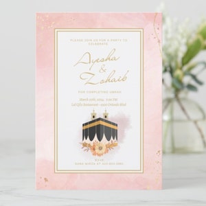 Umrah Party Invitation | Digital Download | Umrah Gifts | Muslim Invite | Virtual Invitation | Hajj Party | Congratulatory | Islam | Kaaba