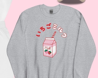 Aardbeienmelk Sweatshirt, Vaporwave Kawaii Sweatshirt, Esthetische Trui, Japanse Melk Sweatshirt, Harajuku Kleding, Anime Sweatshirt