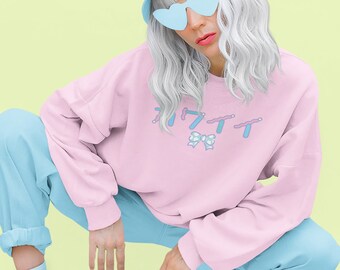 Kawaii Sweatshirt: Harajuku Japan Tokyo Shirt