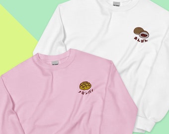 Melon Pan Sudadera bordada Camisa Kawaii Melonpan Pullover para amantes del pan