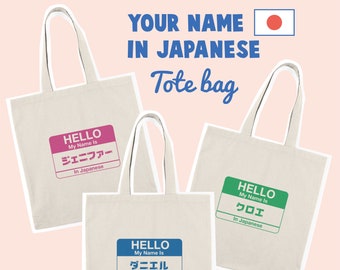 Custom Japanese Name Tote Bag: Personalized Japan Gift