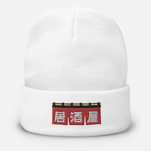 May include: White knit beanie with a red embroidered design of three Japanese characters that read "居酒屋" (Izakaya).