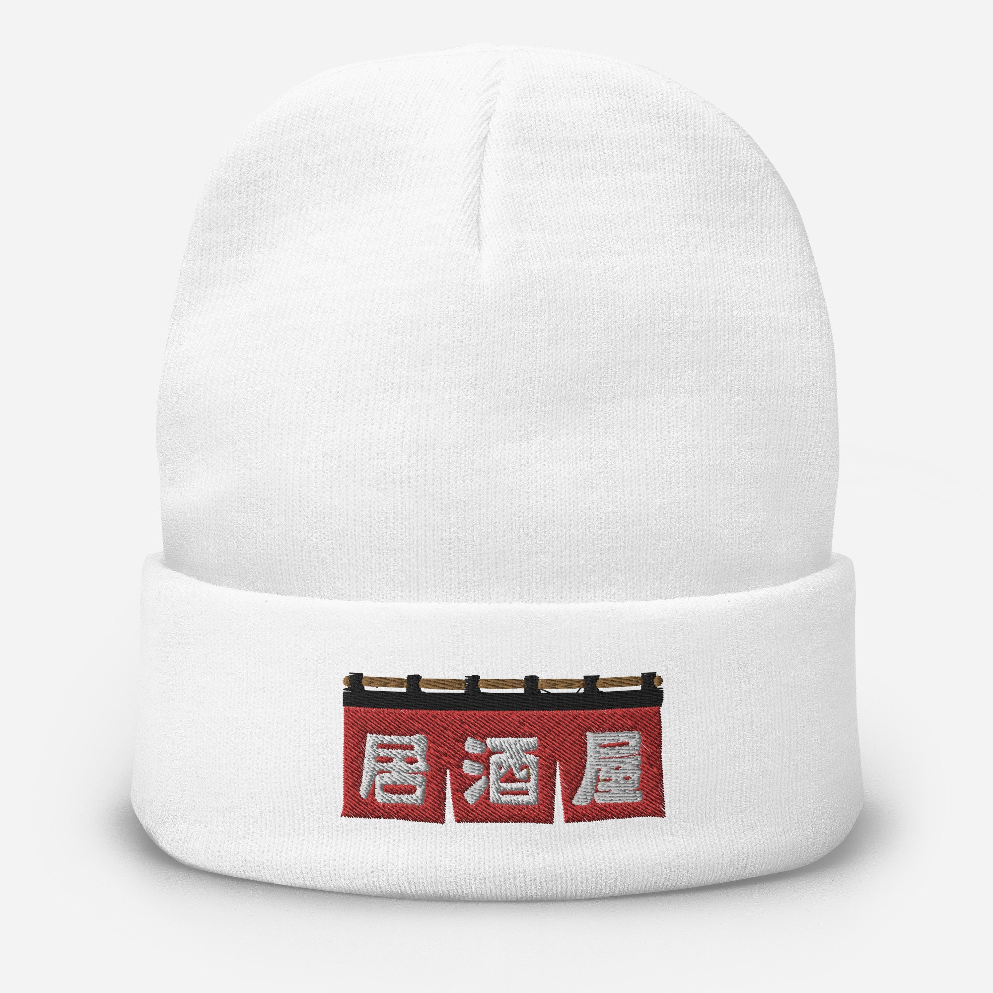 Izakaya Embroidered Beanie: Japanese Bar Sign