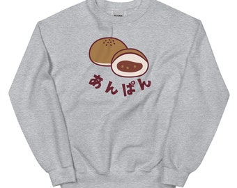 An Pan sudadera Anpan camisa japonesa pan de leche jersey para amantes del pan