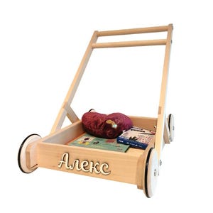 Wooden Walker & Wagon for Baby, Wooden Walker Wagon Cart -Toddler Push Walker, Toddler Walker Toy, Push Car, Personalized Wooden Walker,