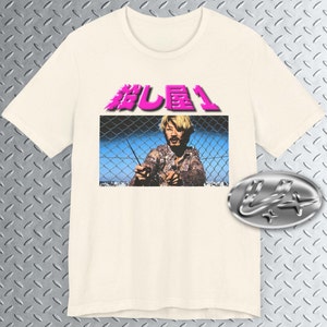Ichi the K. Japanese Movie T-Shirt, Japan Cinema Shirt, Action Movie Film Japanese Tee