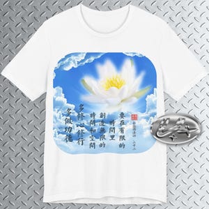 Chinese Zen Shirt, Yabujin Core, Y2k Art Shirt, 2000s Aesthetic, Heaven Core, Great Fortune, Chinese Art Tee, Frutiger Aero, Enlightenment