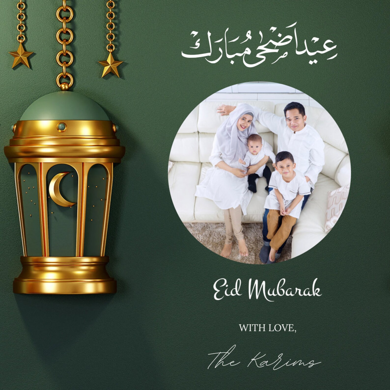 Personalised Greeting Cards With Photos PDF christmas/eid Etsy