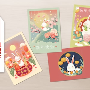 Cartes de vœux imprimables du Nouvel An lunaire chinois avec des lapins mignons, Pack de 4, Téléchargement numérique, Cartes de bonne année, Année du lapin