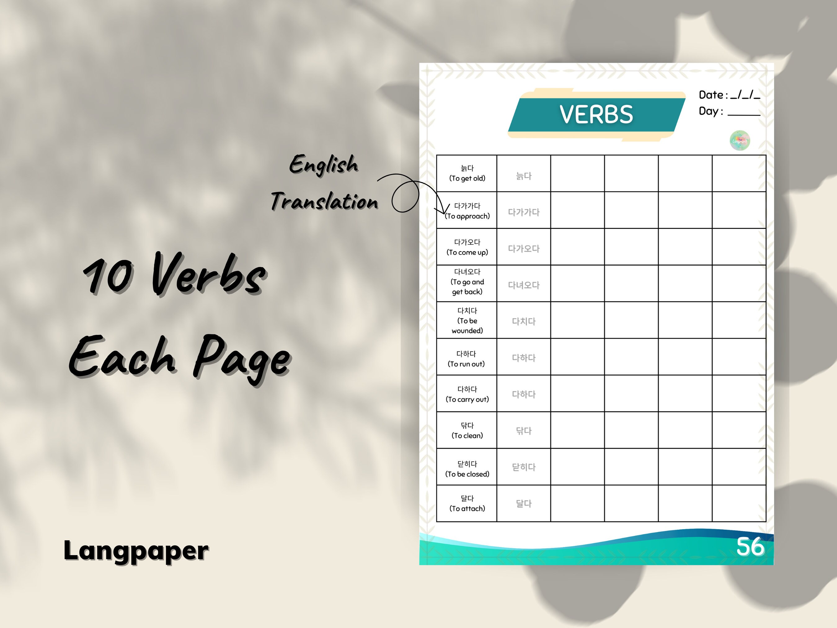 Korean Verbs Worksheet/workbook Korean Worksheet for Beginner Korean ...