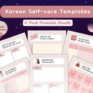 Selbstpflege-Vorlage Koreanisches Selbstpflege-Journal Journal für psychische Gesundheit Koreanisches Positive Self-Care-Therapy-Journal Habit tracker Meditation Journal