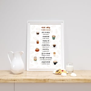 Menu de café coreano Menu de café Menu de café coreano em coreano Café coreano Café coreano Menu de cafeteria K Koffee 한국 커피 메뉴 커피 메뉴 커피숖 메뉴
