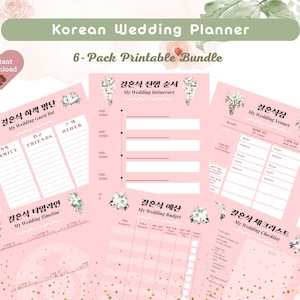 Korean Wedding Planner Wedding Planner in Korean Pink wedding planner Wedding planner template K-wedding template Wedding planner 한국 웨딩 플래너