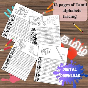 Hojas de trabajo imprimibles del alfabeto tamil de 14 páginas para niños / Páginas para trazar el alfabeto / Práctica de escritura para principiantes / Colorear y escribir a mano