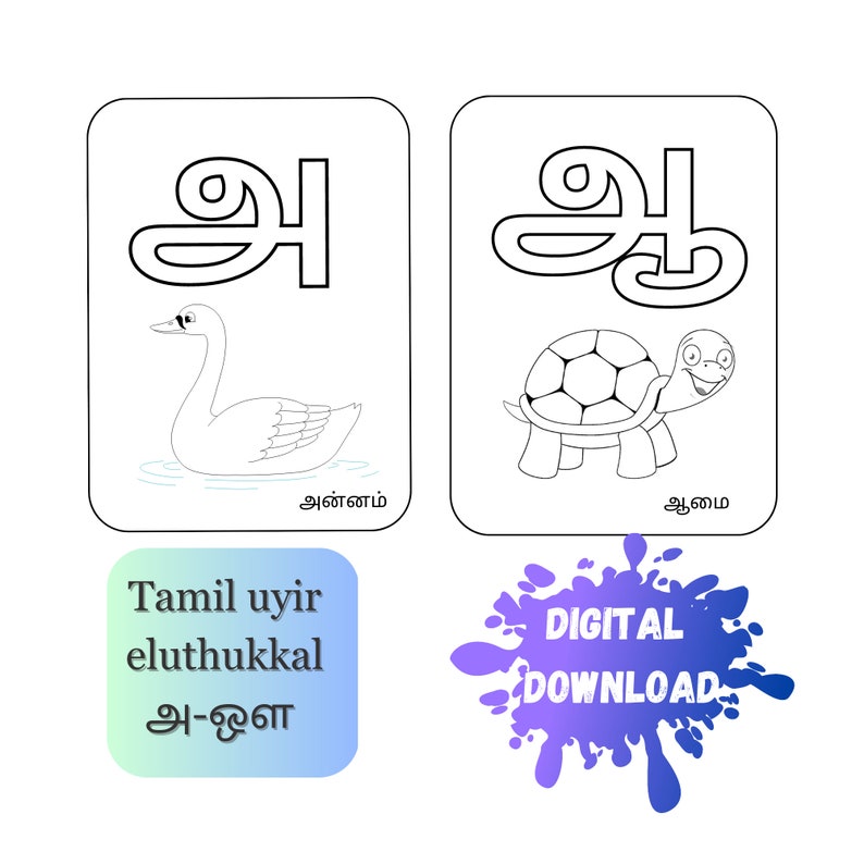 Tamil Letters Coloring Pages, Tamil Activity Sheets for Kids, Printable Coloring Worksheets