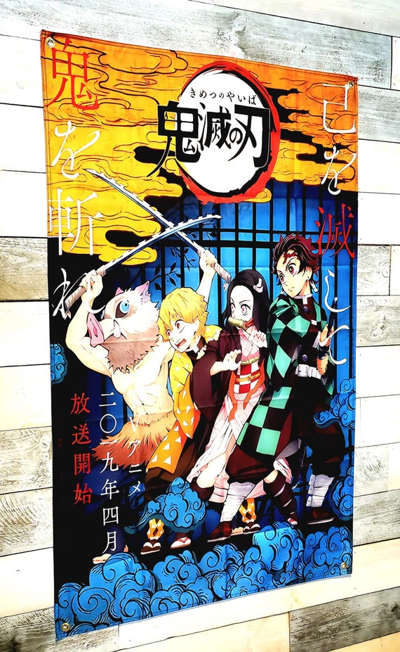 ドラゴンボールZ タペストリー ドラゴンボール 限定オリジナル