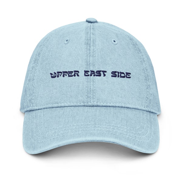 Upper East Side, Denim Dad Hat