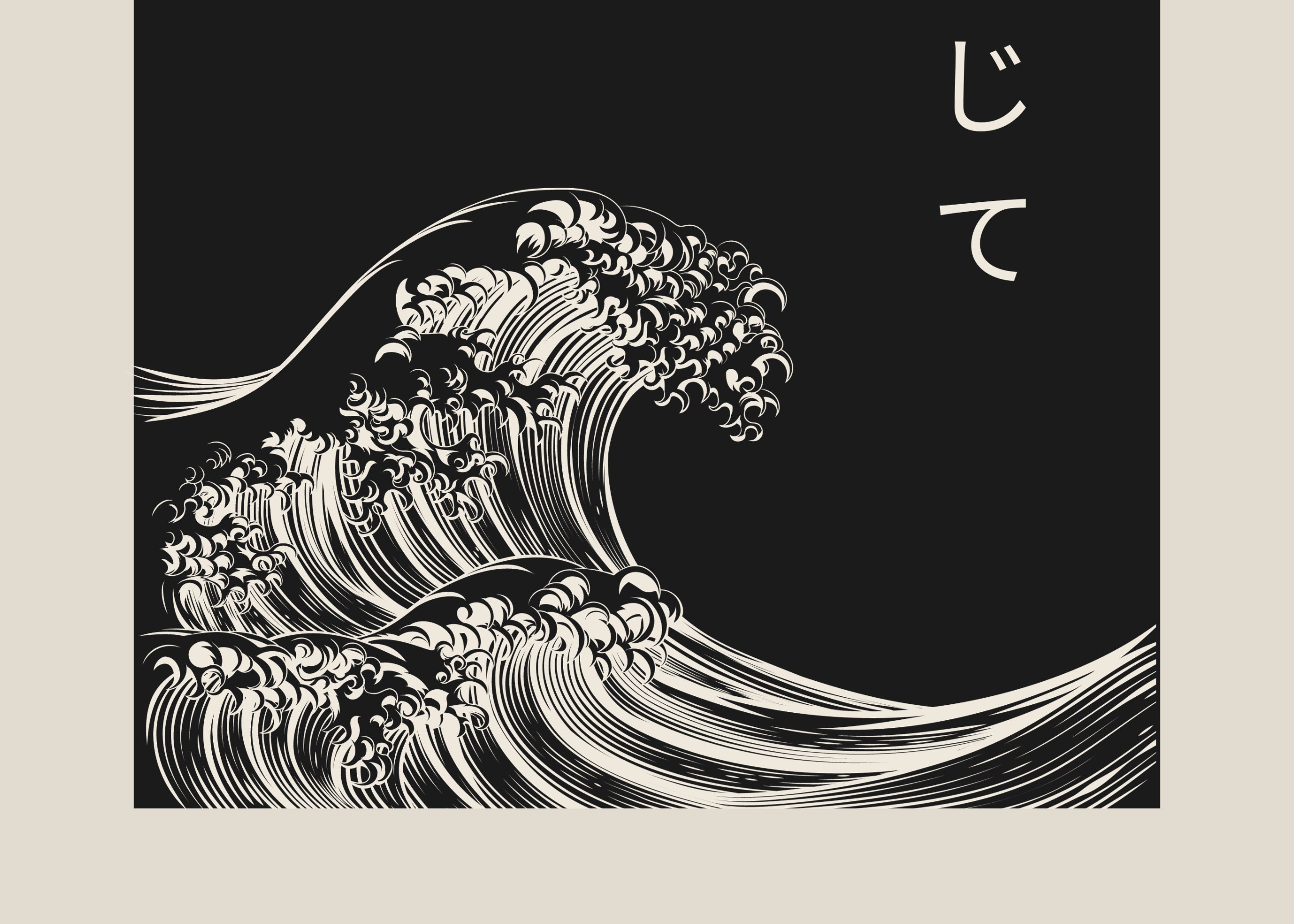 Minimalist Wave Art Print, Black and White Wall Decor (digital Download ...