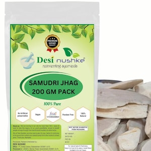 DESI NUSHKE Samudri Jhag | 200 gram | Inktvisbot | 7,05 oz | Zeeschuim | Natuurlijk calciumsupplement voor vogels, schildpadden, reptielen en slakken