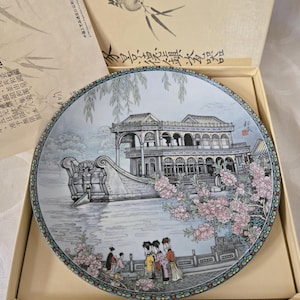 Vintage Porcelain Royal Jingdezhen Collectors Plate No.1 Stone Boat The Summer Palace With Paperwork and Box