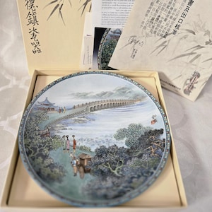 Vintage Porcelain Royal Jingdezhen Collectors Plate No.7 The Seventeen Arch Bridge The Summer Palace With Paperwork and Box