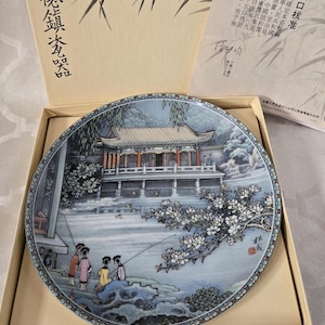 Vintage Porcelain Royal Jingdezhen Collectors Plate No.5 The Garden Of Harmony The Summer Palace With Paperwork and Box