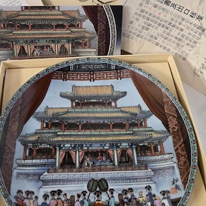 Vintage Royal Porcelain Jingdezhen Collectors Plate No.6 The Great Stage The Summer Palace With Paperwork and Box