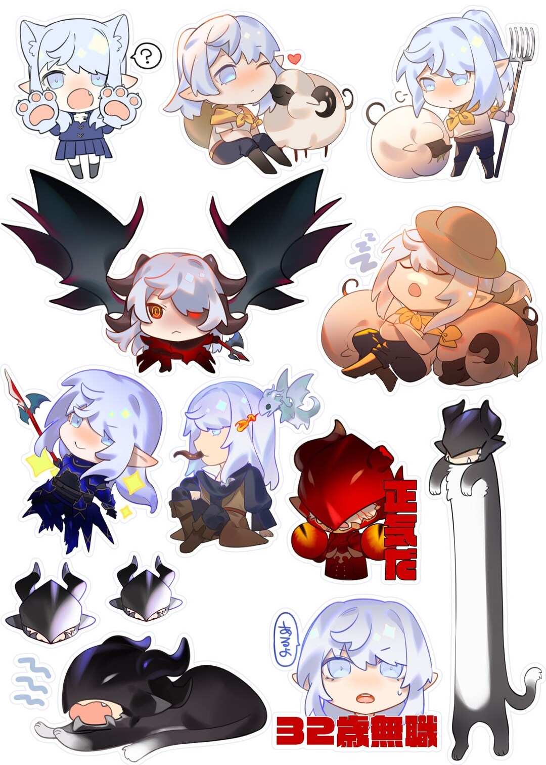 FFXIV - Themis / Estinien Stickers - Etsy