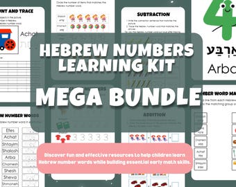 Hebrew Numbers Math Bundle: Bilingual Worksheets, Flashcards, Cut & Paste (Printable PDF)