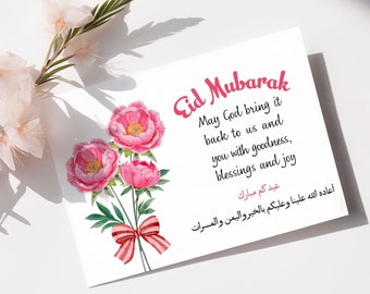 Eid Mubarak Printable Cards Arabic And English Message Islamic Greeting Cards Digital Download Ramadan Gifts  Card 5x7 in.