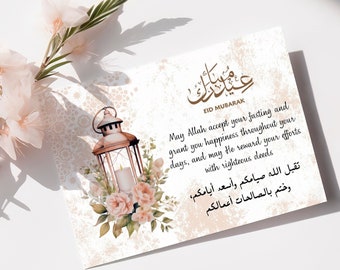 Eid Mubarak Cartes imprimables Message arabe et anglais Cartes de voeux islamiques Téléchargement numérique Carte-cadeaux Ramadan 5 x 7 po.