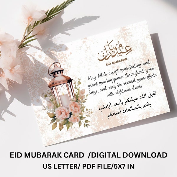 Eid Mubarak Printable Cards Arabic And English Message Islamic Greeting Cards Digital Download Ramadan Gifts Card 5x7 in.