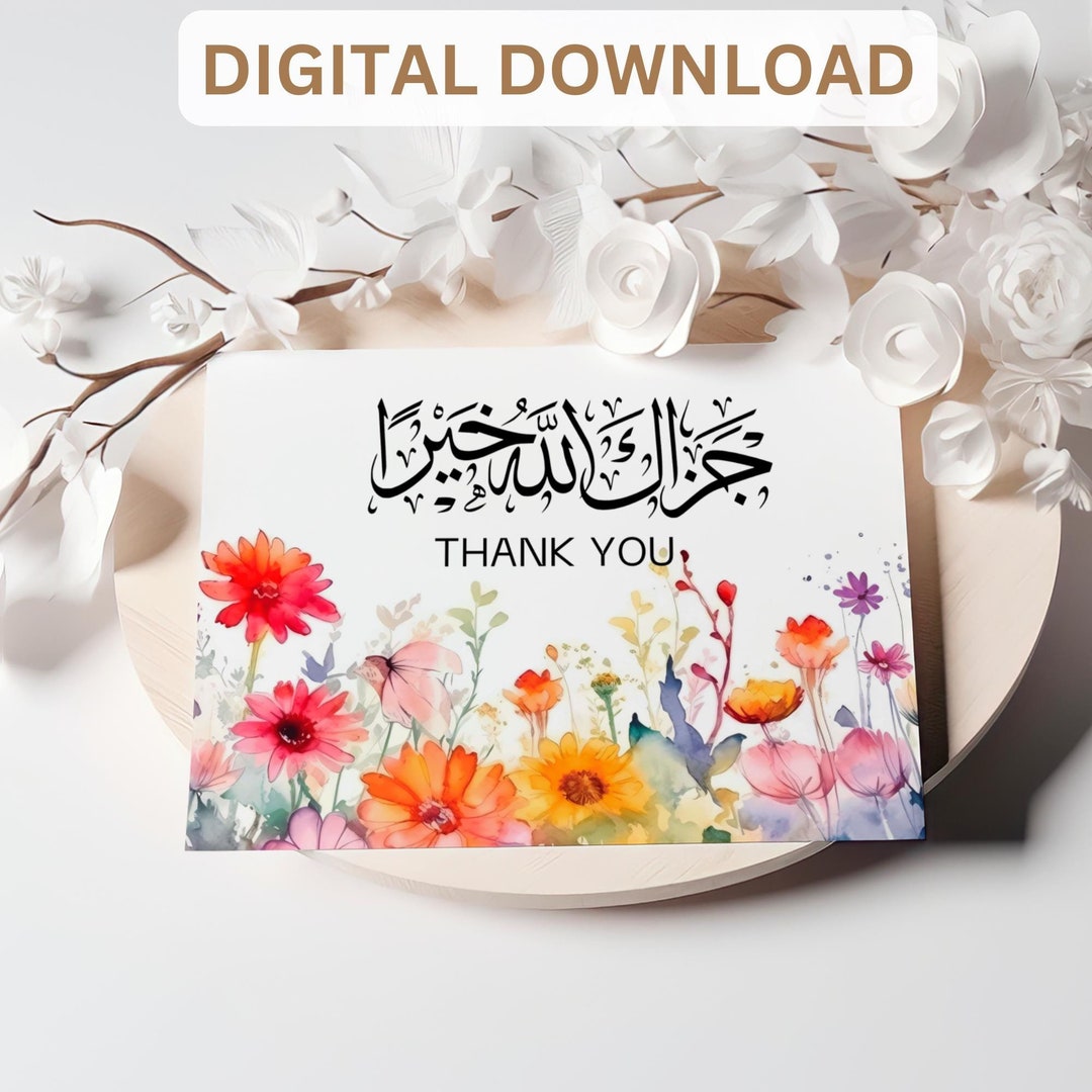 Arabic Thank You Card Jazakallahu Khairan In Arabic And English Islamic arabic-thank-you-card-jazakallahu-khairan-in-arabic-and-english-islamic