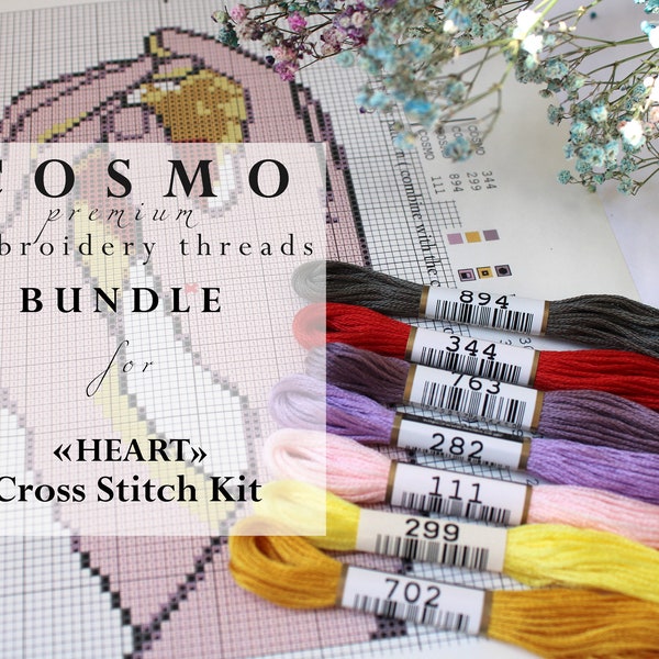 7 skeins COSMO Embroidery Floss Bundle for Cross Stitch "HEART" Pattern / Cosmo Embroidery Thread Set of 7 pcs/Hand Embroidery Floss Mouline
