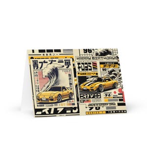 May include: Greeting card featuring a yellow sports car design with Japanese text and a wave graphic. The card has a vintage aesthetic with a 'Happy Birthday' message and the year '96' displayed.
