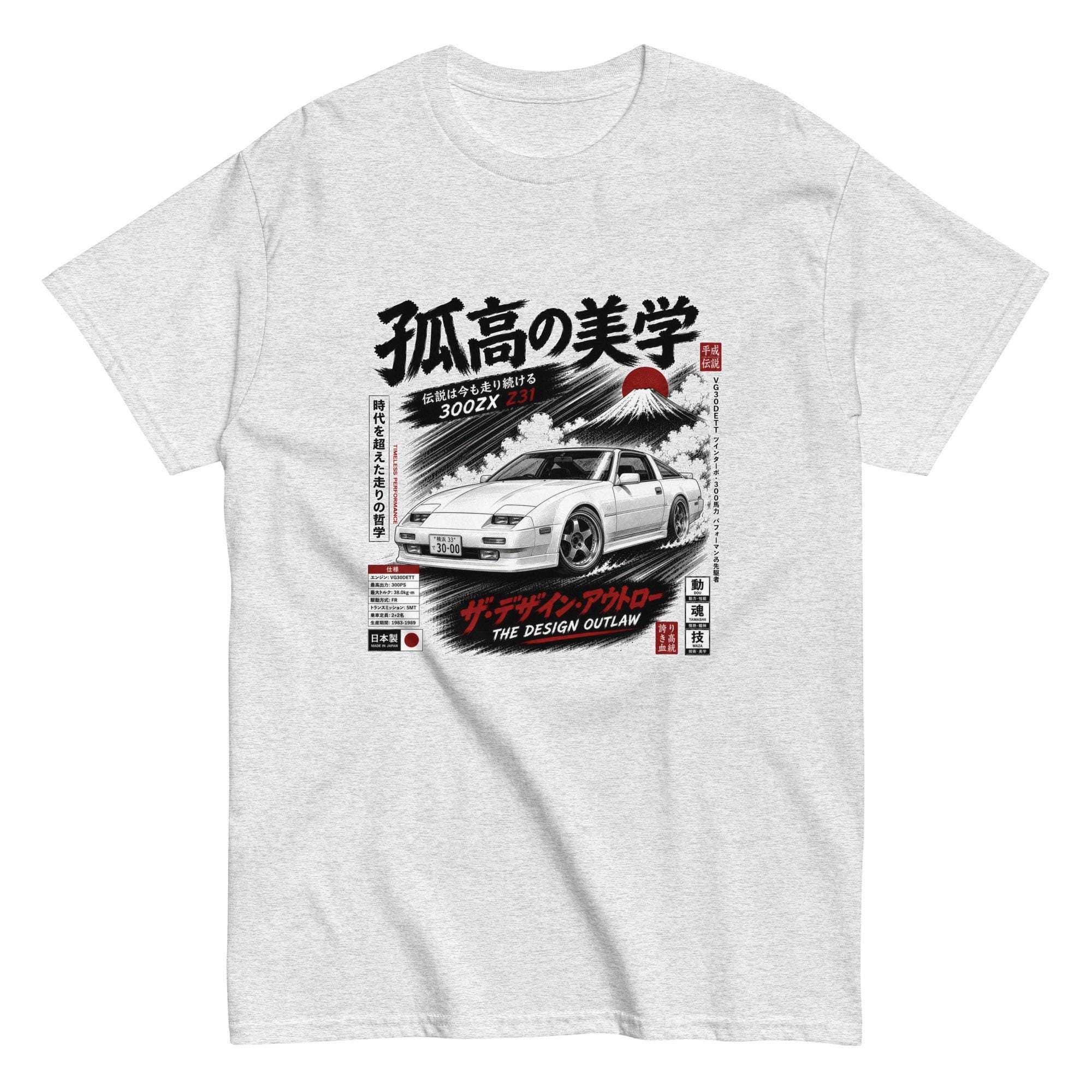 300zx Z31 JDM Graphic Art T-shirt - Etsy