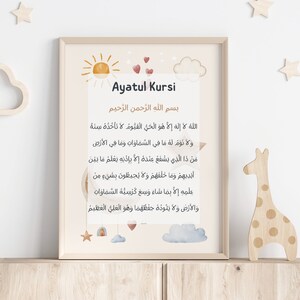 Ayatul Kursi Print: Boho Islamic Nursery Art (Digital Download)