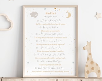 Ayatul Kursi Print, Ayatul Kursi Nursery print, Colorful Islamic Nursery Prints, Islamic Wall Art, Nursery Islamic Poster, Digital Download