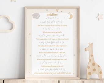 Ayatul Kursi Print, Ayatul Kursi Nursery Print, Boho Islamic Nursery ...