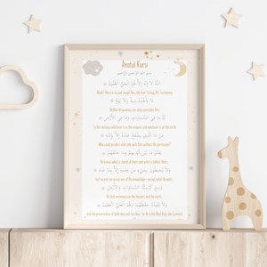 Ayatul Kursi Print, Ayatul Kursi Nursery Print, Colorful Islamic ...
