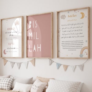 Ensemble de 3 impressions de pépinière islamique : Dua du matin, Ayatul Kursi, affiche de Bismillah, décor de pépinière musulmane, art mural islamique, pépinière rose musulmane