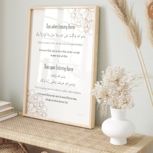 Islamic Dua Print: Entering & Leaving Home, Minimalist Decor (Digital Download)
