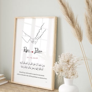 Benutzerdefinierter Name Muslim Hochzeitsgeschenk, Personalisiertes Muslimisches Paar Geschenk, Islamisches Geschenk, Islamisches Hochzeitsgeschenk, Nikkah Geschenk, digitaler Download