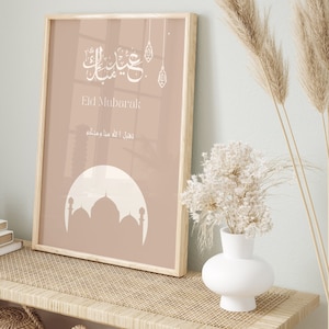 Eid Mubarak imprimible / Digital Eid Mubarak Print / Descarga digital / Eid Home decor / Eid Mubarak Poster / Eid Gift